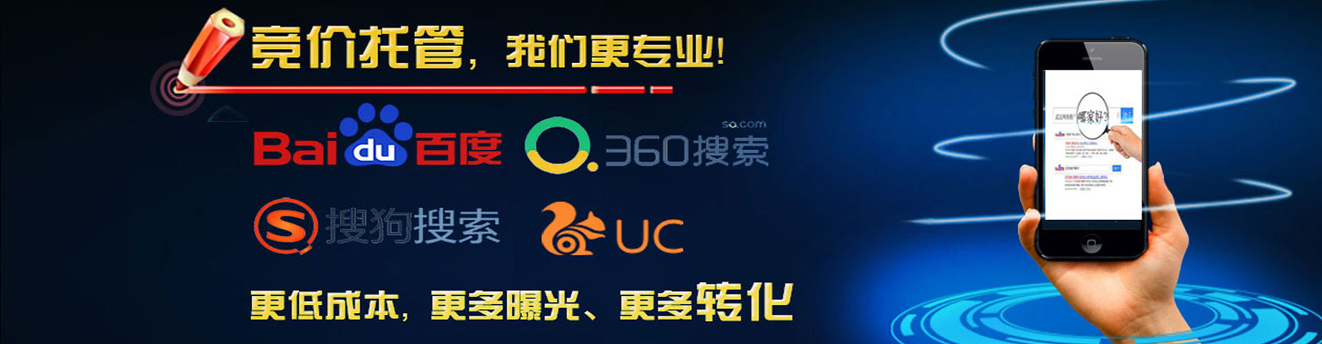 屯昌谷歌竞价
